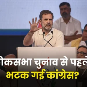 Congress