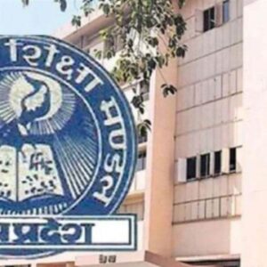 mp board exam