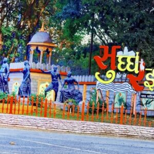 raigarh loksabha