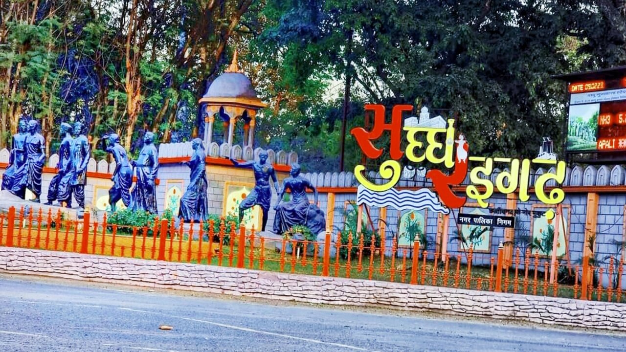 raigarh loksabha